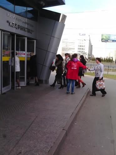 Казань. Внимание, "Красный куб!"