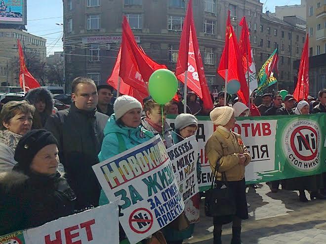 Воронеж. Никель – элемент политический. Спасение – в смене власти