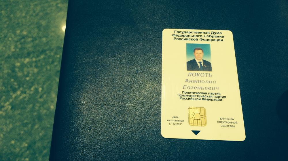 Избранный мэром Новосибирска член ЦК КПРФ Анатолий Локоть сложил полномочия депутата Госдумы. Торжественная церемония вступления в должность мэра - в "Доме Ленина" 23 апреля