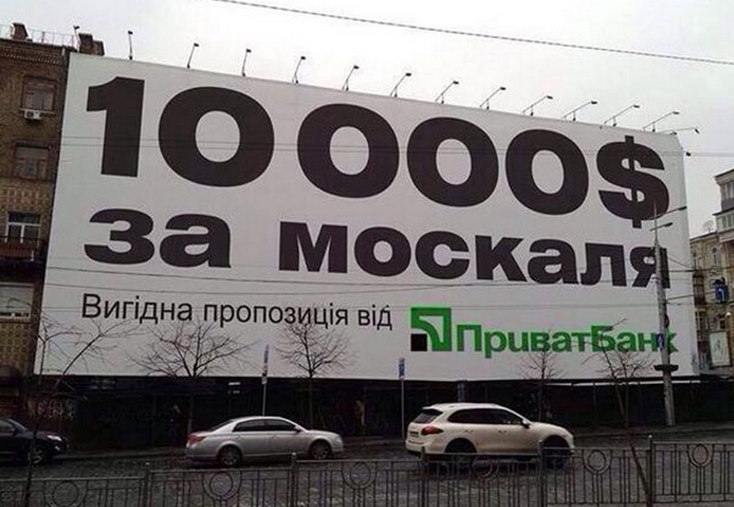 Российские комсомольцы о событиях в Донбассе