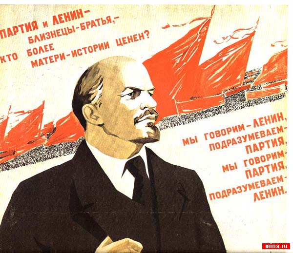 С.П. Обухов: Наше общество находится на пороге "ленинского ренессанса"