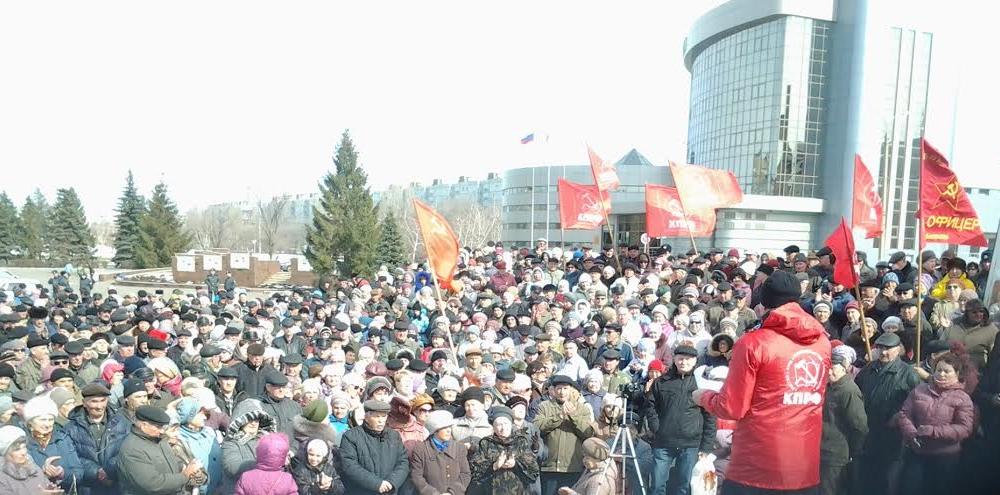 Саратовская область. В городе Балаково прошел многотысячный митинг