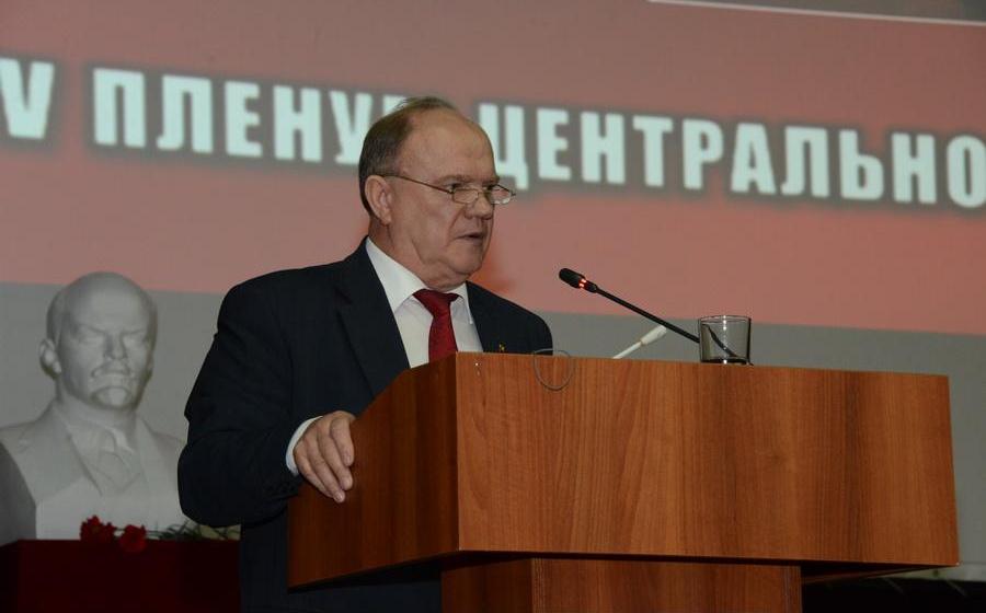 Г.А. Зюганов: Мы — за власть Советов и за народную собственность!