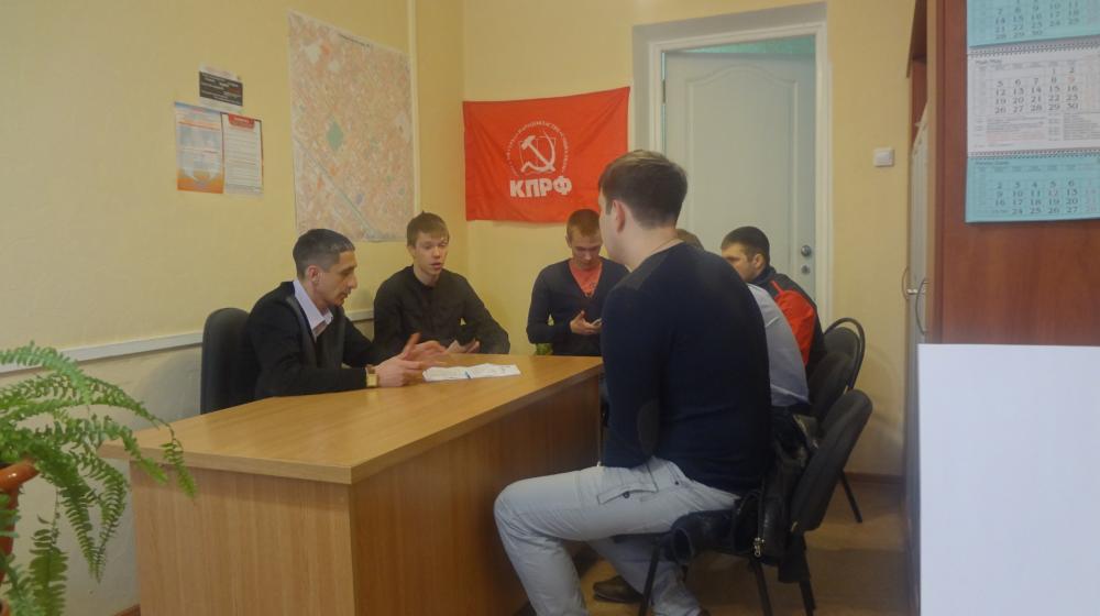 Тюменская область. Практические дела первички  КПРФ №5 в Тюмени
