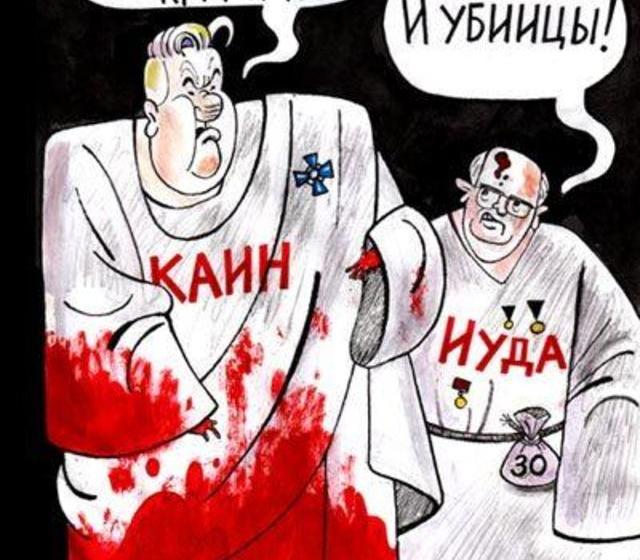 И.И. Никитчук: Иуду Горбачева – к позорному столбу истории!