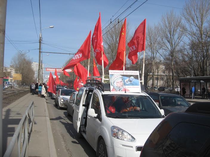 Пермь встречает гагаринский автопробег!