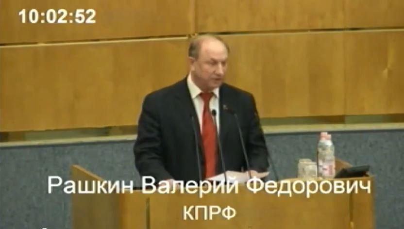 В.Ф.Рашкин в Госдуме представил доклад "Единая Россия" и коррупция"