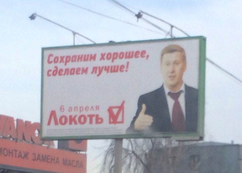 Новосибирск в красных тонах