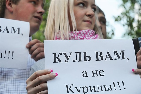 Безответственные и провокационные заявления японцев. Высказывания экс-министра обороны Японии прокомментировали южнокурильский депутат-коммунист Евгений Плотников и сахалинский общественник Юрий Недорез