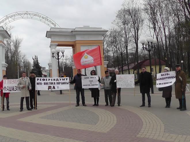 Белгородский «Русский Лад» солидарен с Юго-Востоком Украины!