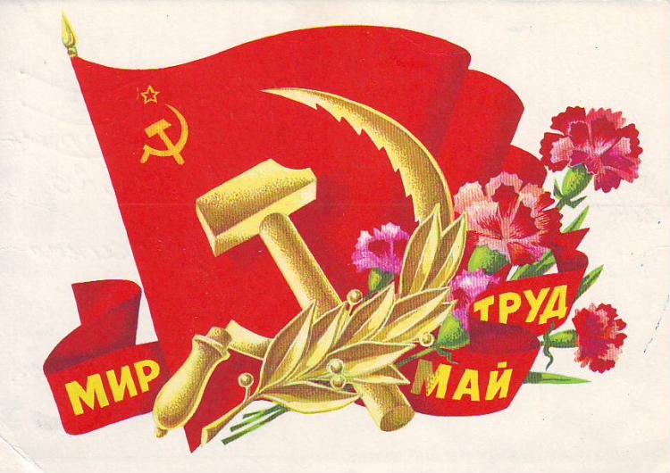 «Мир! Труд! Май!». Призывы и лозунги ЦК КПРФ к 1 мая