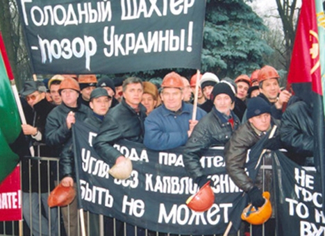 Две тысячи шахтеров Луганской области объявили забастовку