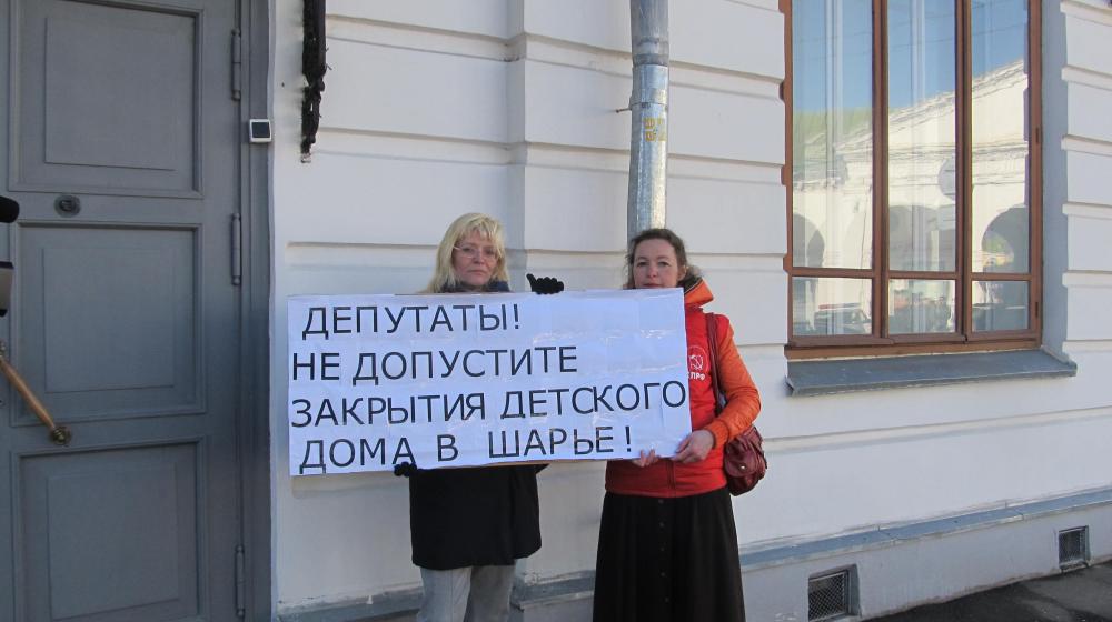 Костромские коммунисты провели пикет против закрытия детского дома в Шарье