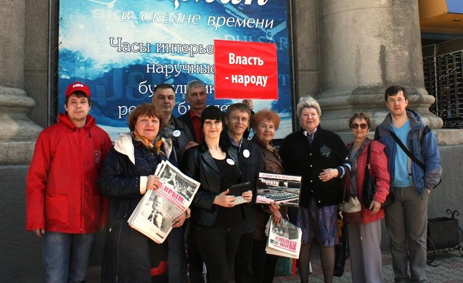 Иркутская область. Пикет КПРФ в г. Ангарск против отмены прямых выборов мэров городов и районов