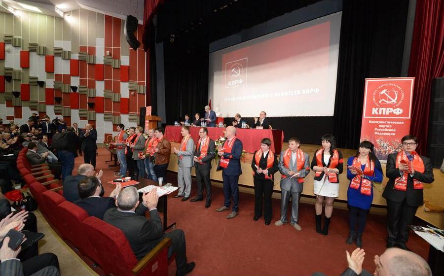 В Подмосковье открылся IV (апрельский) Пленум ЦК и ЦКРК КПРФ