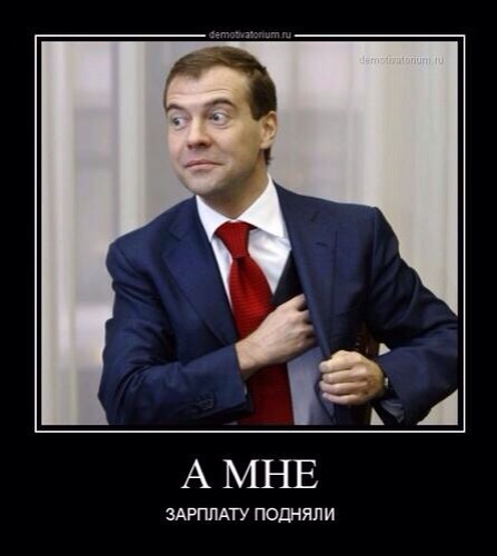 Независимый экономист Владислав Жуковский: Обескровливание экономики России. К отчету правительства Медведева в Думе