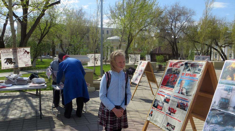 Коммунисты Оренбурга провели акцию "День патриотической прессы"