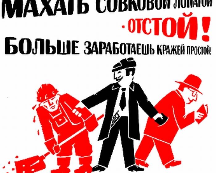 "Хан или пропал. Как упырь-олигарх Ахметов просчитался, встав на сторону нацистов". Заметки публициста Алексея Богачева