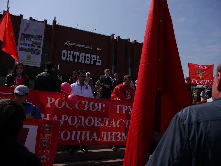 Липецкая область. Первомай шагает по городу…