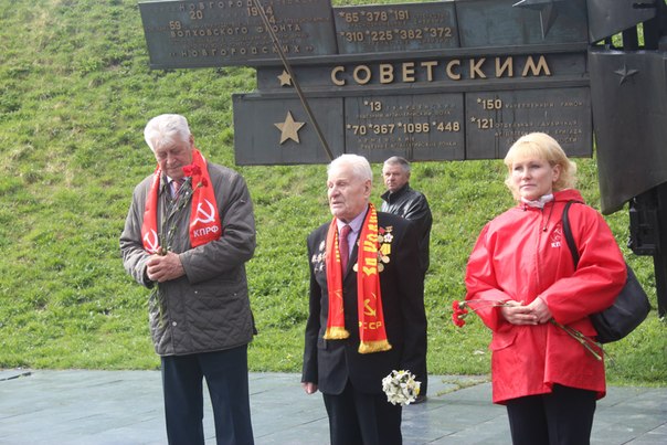 Новгородские коммунисты отметили День победы в Великой Отечественной Войне