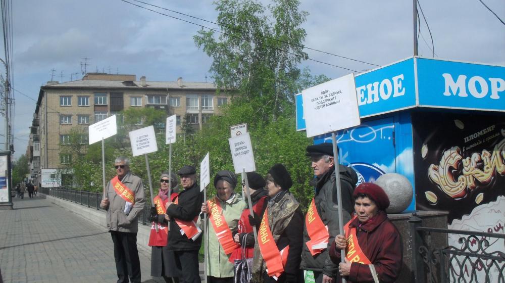 За достойную жизнь! Пикет «детей войны» в Красноярском крае