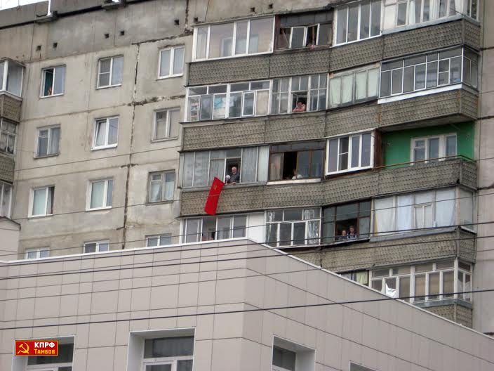 Тамбовская область. День Победы и красные стяги
