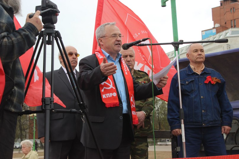 Ярославская область. Демонстрации и митинги, организуемые КПРФ, прошли в городах Ярославле, Рыбинске, Тутаеве, посёлке Константиновском