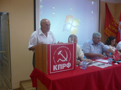 Состоялся VI (совместный) Пленум  Комитета и КРК Калужского регионального отделения КПРФ