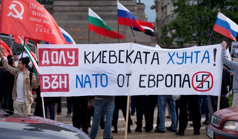 Да здравствует Россия! Сотни людей вышли на площади Болгарии праздновать день Победы с советскими, российскими и болгарскими флагами.