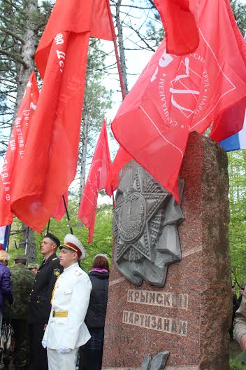 Коммунисты Крыма приняли участие в партизанской маёвке