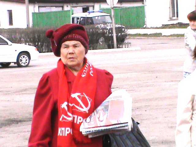 Коммунисты Зауралья отпраздновали Первомай