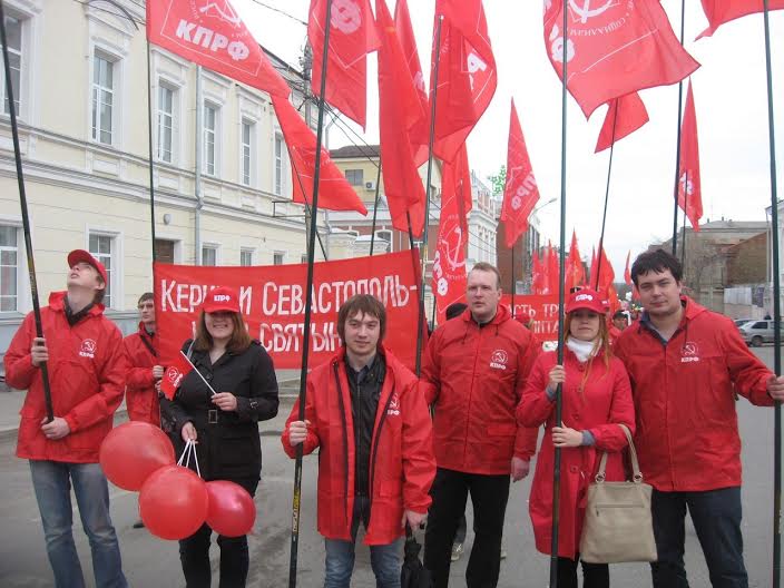 Красный первомай в Перми