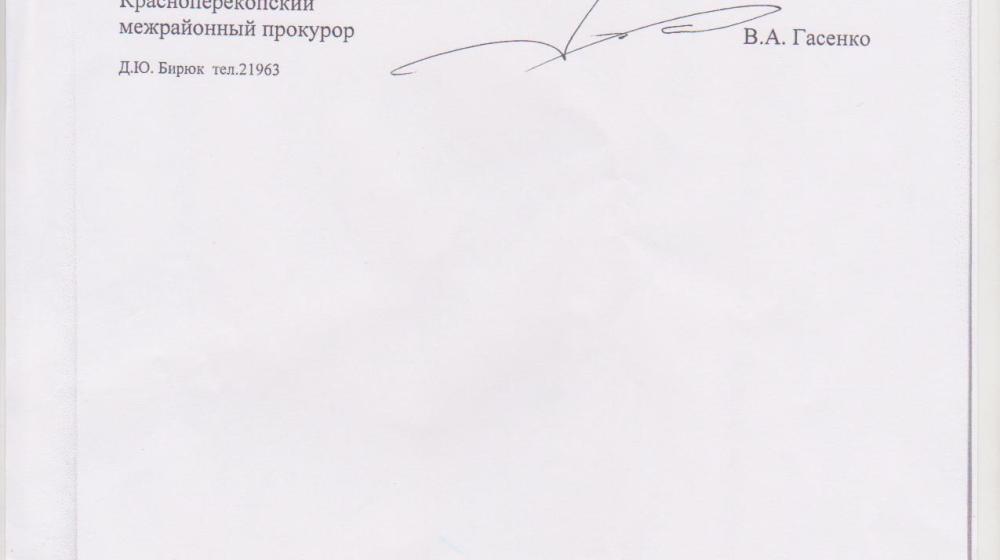 Республика Крым. Депутат-коммунист добился отмены незаконного размещения магазина, мешавшего жителям дома