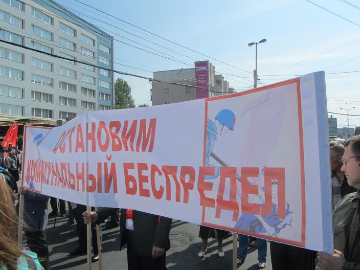 Праздничное шествие и митинг в Калининграде