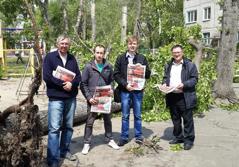 Алтайский край. Коммунисты в Барнауле провели пикет в защиту народа Украины от разгула фашизма