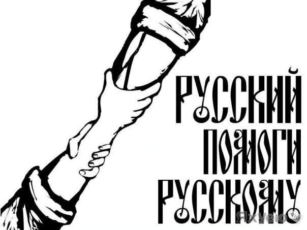 Прекратить геноцид народов юго-востока Украины! Заявление московских коммунистов