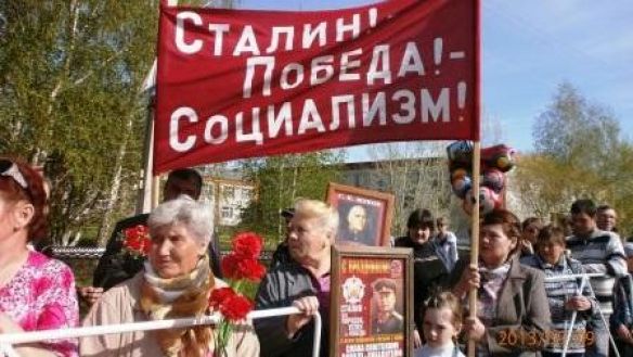 Алтайский край. Власть запретила коммунистам в Алейске использовать партийную символику на общегородском митинге в День Победы