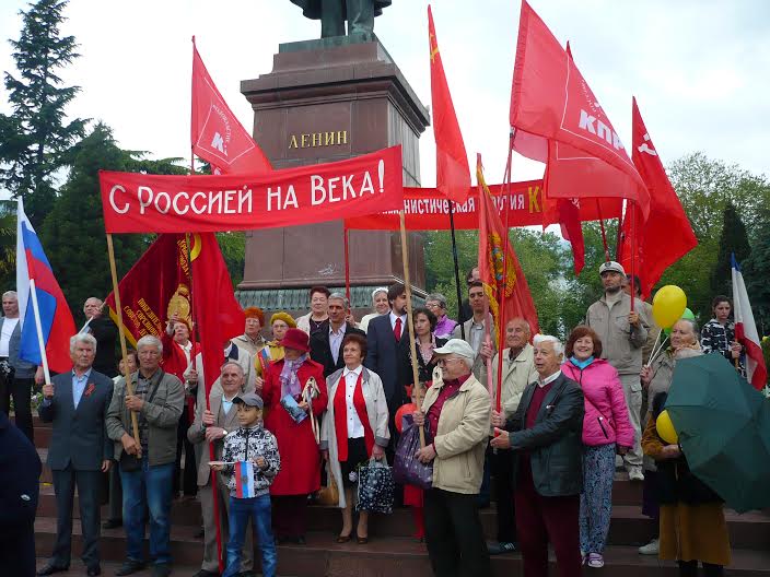 Коммунисты Ялты отметили 1 Мая