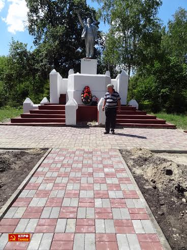 Тамбовская область. Пичаевский РК КПРФ: Ремонт памятника Ленину