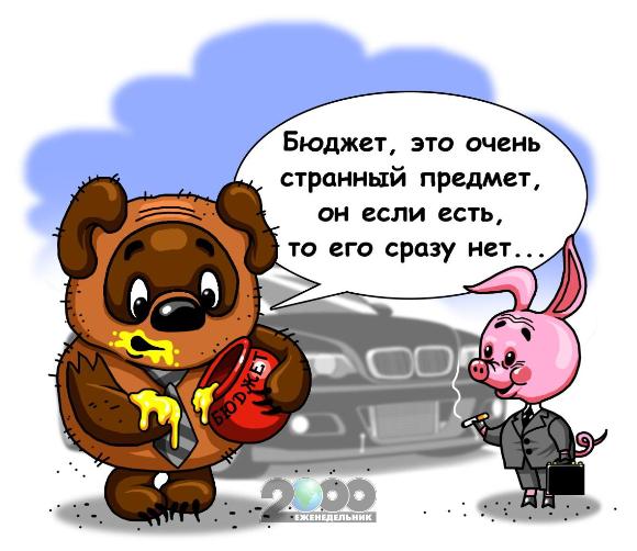 Обсуждаем разработанные Правительством России «Основные направления налоговой политики РФ на  2014 год и плановый период 2015 и 2016 годов». Комментарий Н.В. Арефьева