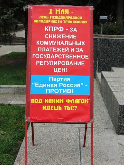 Чувашия отпраздновала Первомай