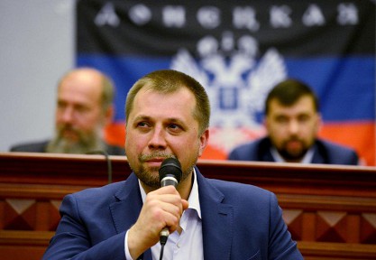 Донецкая Народная Республика подготовила официальный проект запроса о вступлении в состав РФ