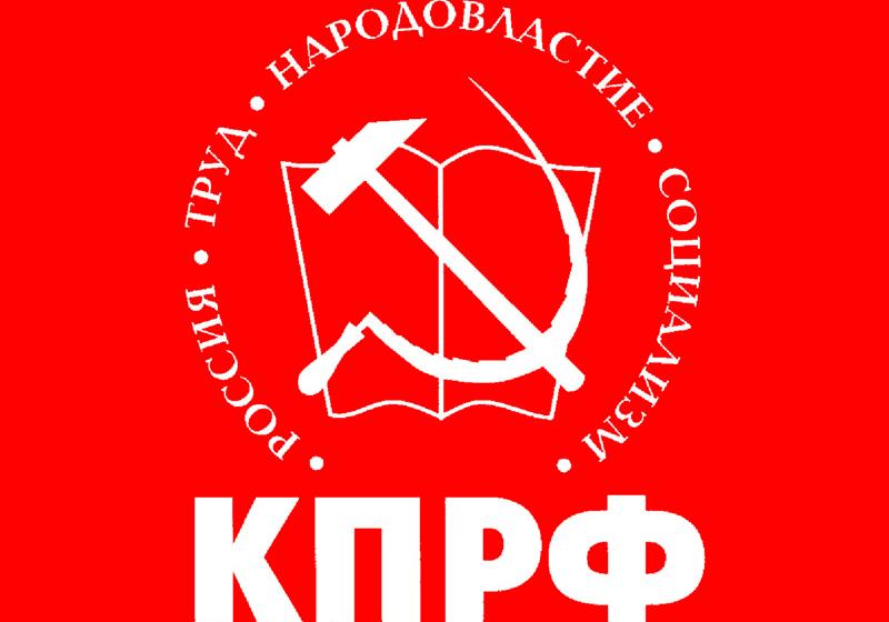 Коммунисты добились увеличения бюджета Новосибирска на 7,5 %