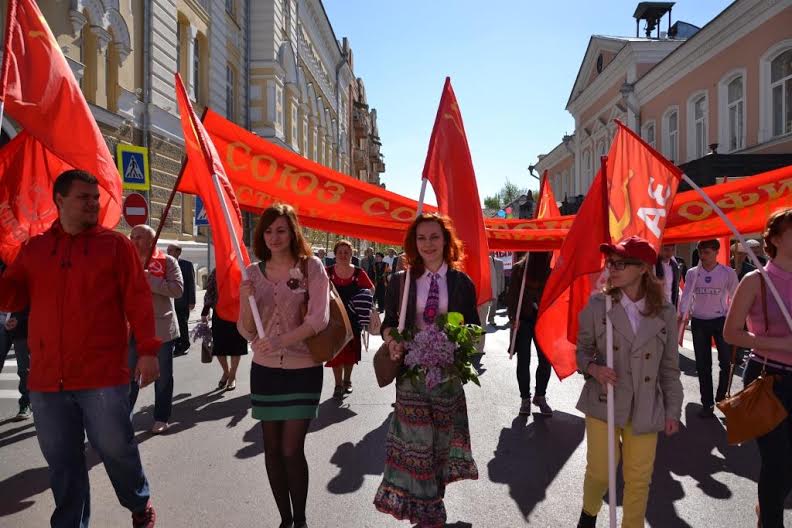 Красный Первомай в Астрахани