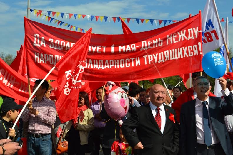 Коммунисты Калмыкии отметили Первомай