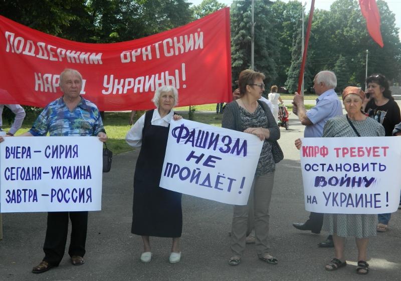  «Остановить братоубийственную войну на Украине!». Коммунисты Адыгеи провели пикет, посвященный событиям на Юго-Востоке Украины