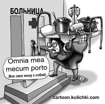 Тюменская область. Коммунисты поддержали протест граждан против закрытия кожно-венерологического диспансера