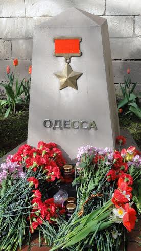 Коммунисты города-героя Смоленска почтили память героев Одессы