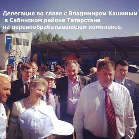 В.И. Кашин прибыл в Татарстан