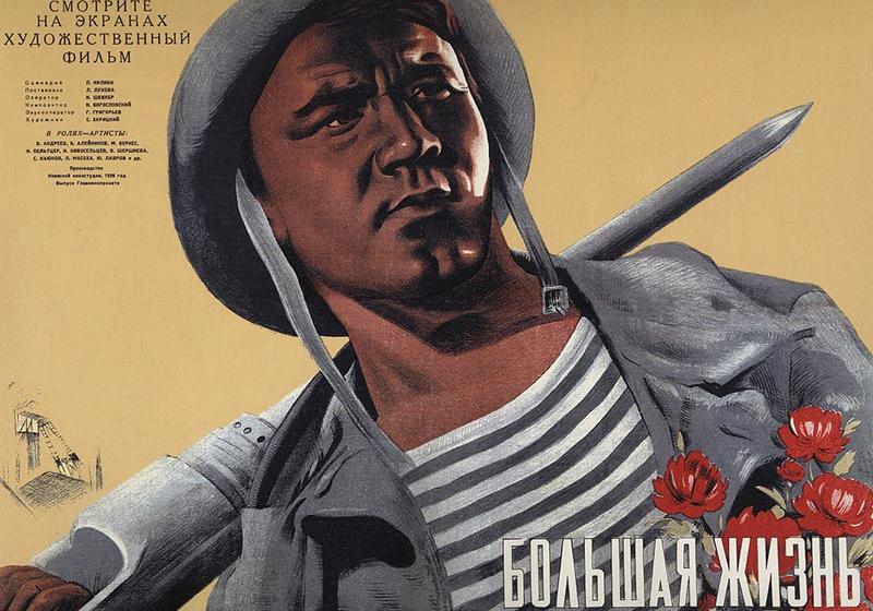 Газета «Правда». Донбасс сделал свой выбор